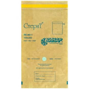 Крафт-пакет 150х250 мм с индикатором (100 шт/уп)