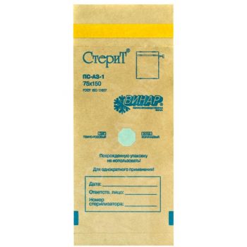 Крафт-пакет 75х150 мм с индикатором (100 шт/уп)